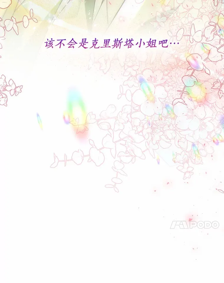 55.隐藏的风暴98