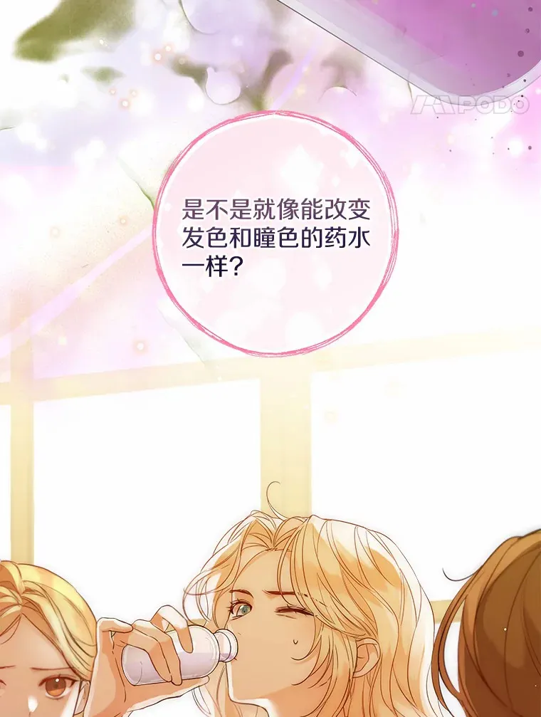 17.善意的谎言58