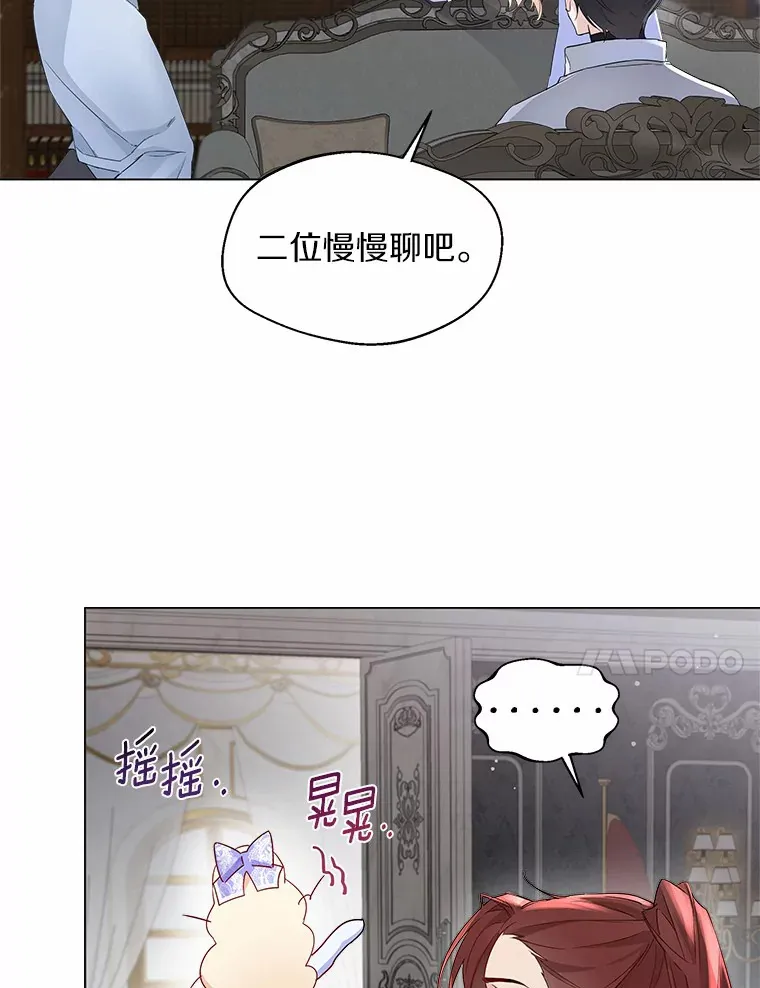 7.结婚批准文件37