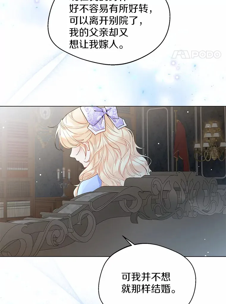6.坦白44