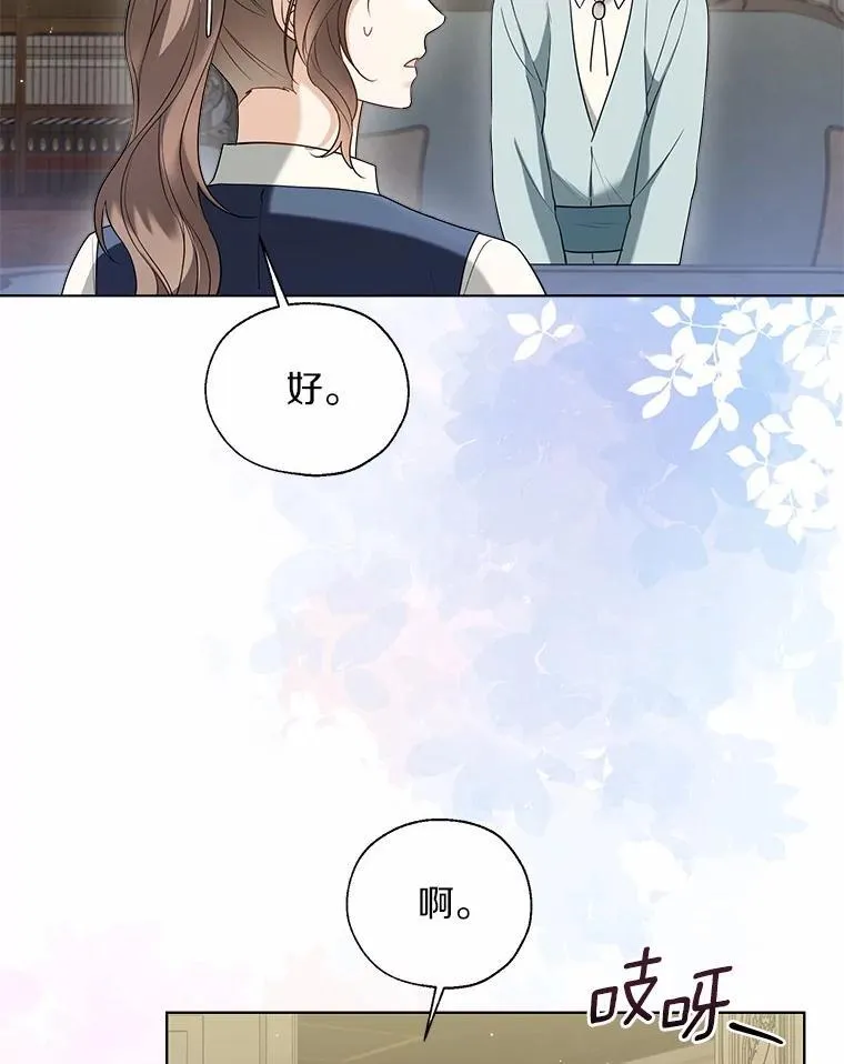60.看清内心23