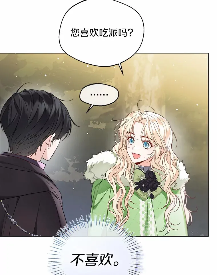 32.谈心16