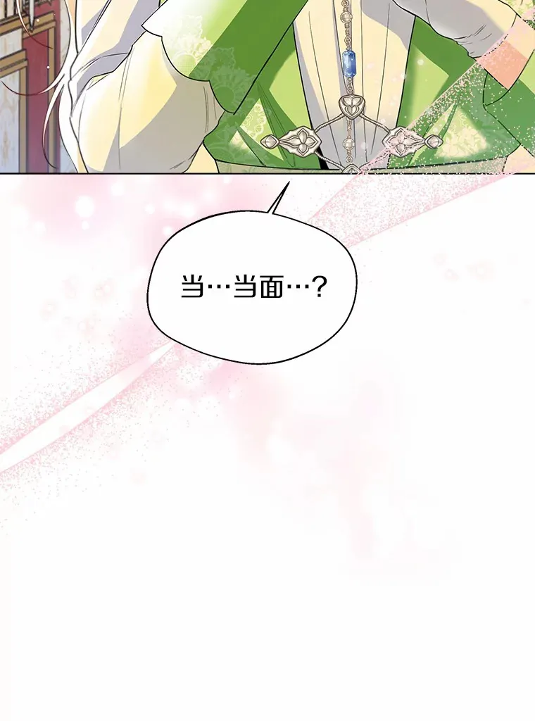 27.雪人18