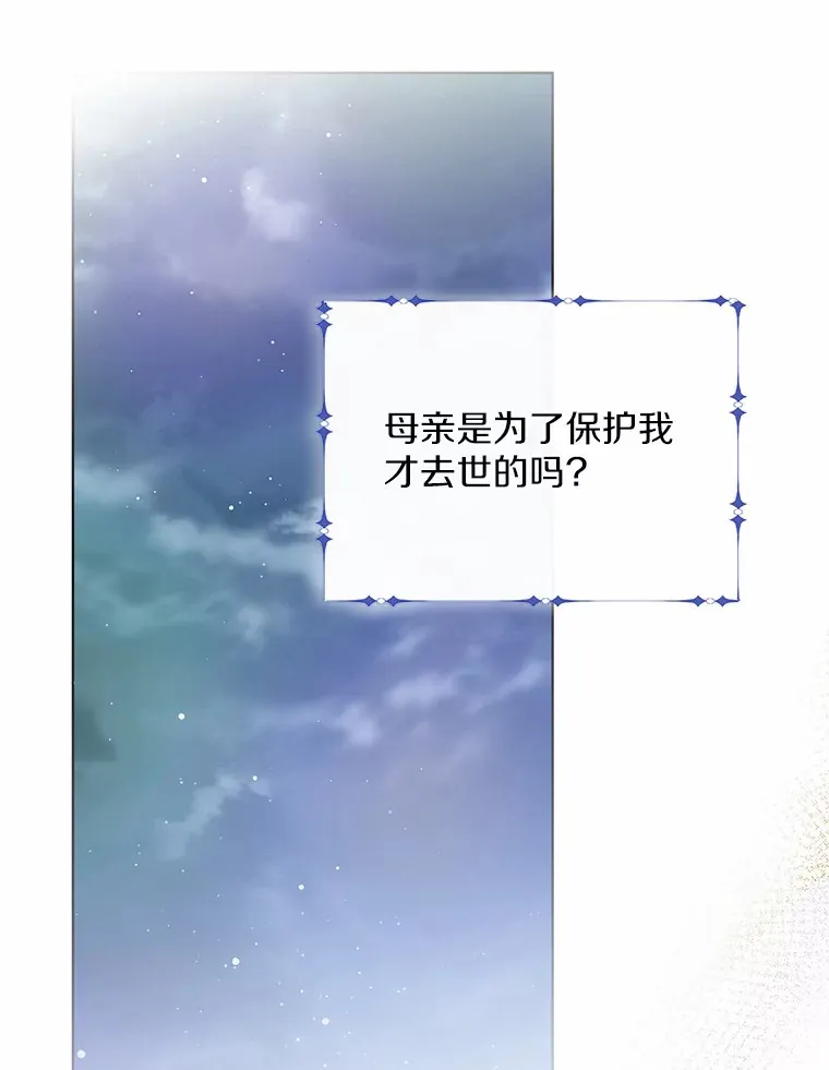 1.他就是大公！28