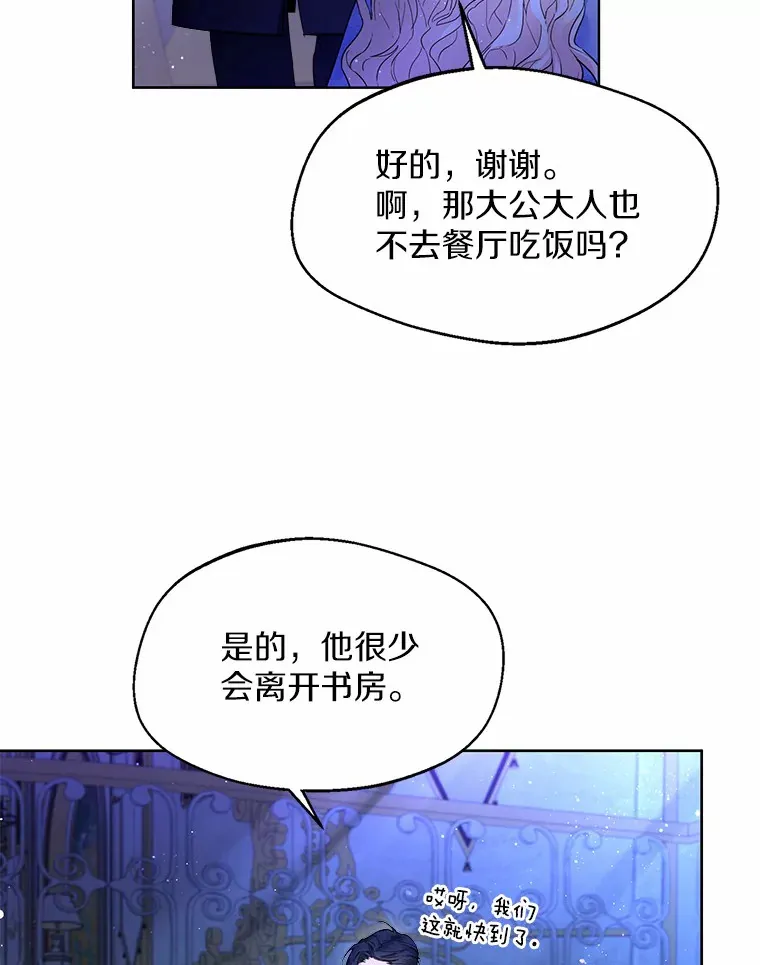 1.他就是大公！98