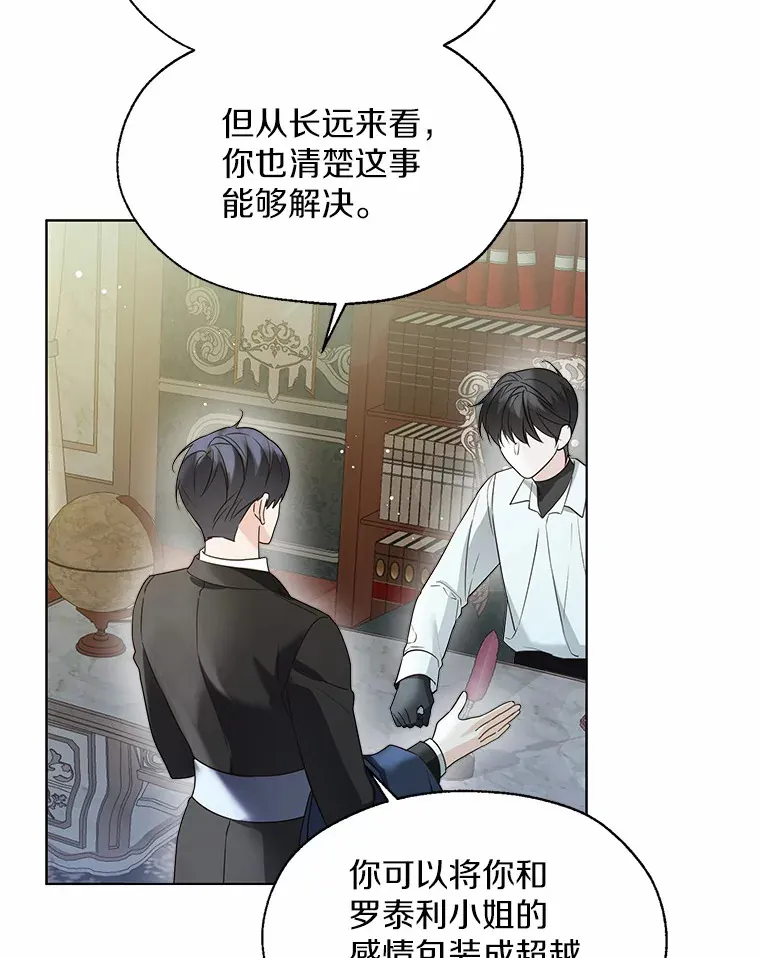 50.苦恼86