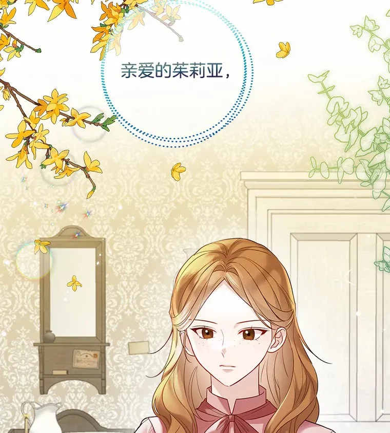 30.信件32