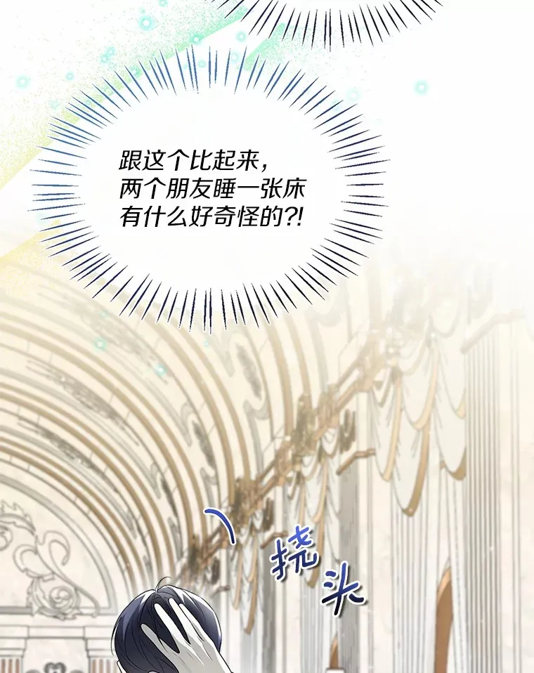 55.隐藏的风暴86