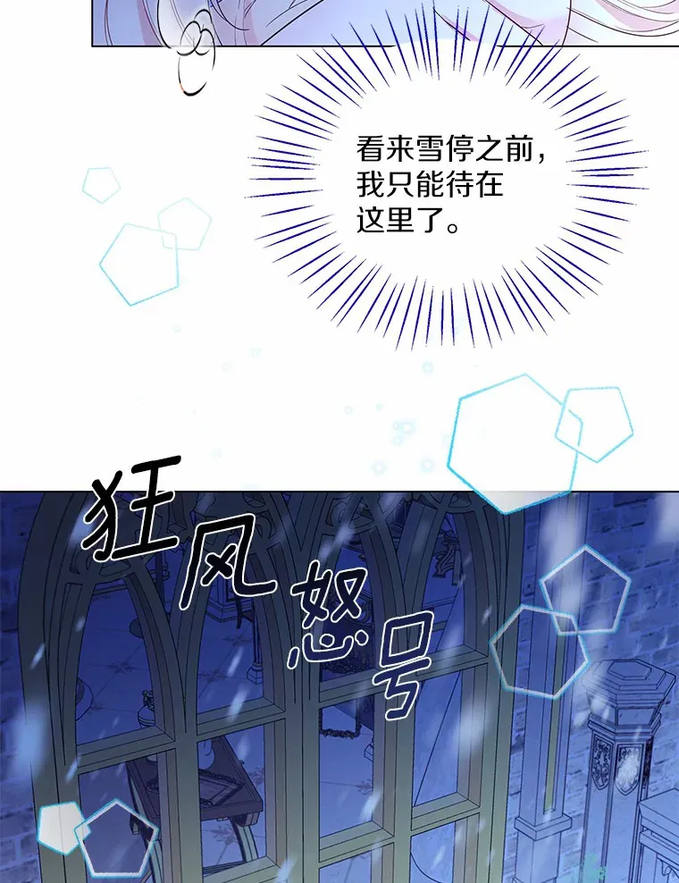 7.结婚批准文件75