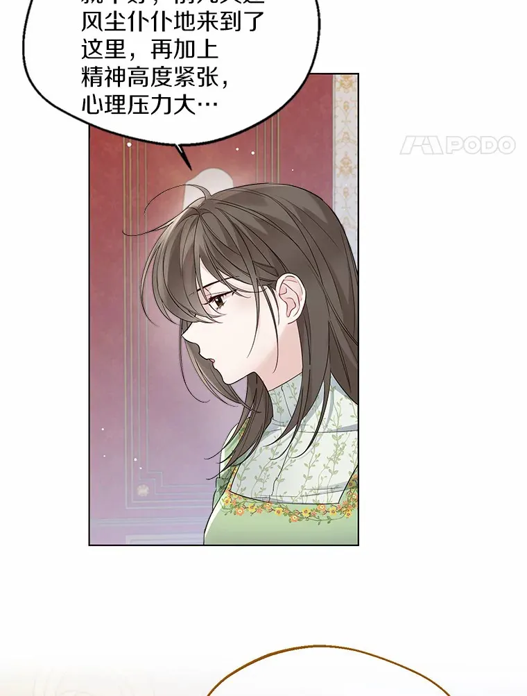 9.确认3