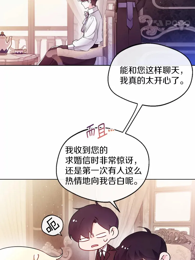 3.我们结婚吧50