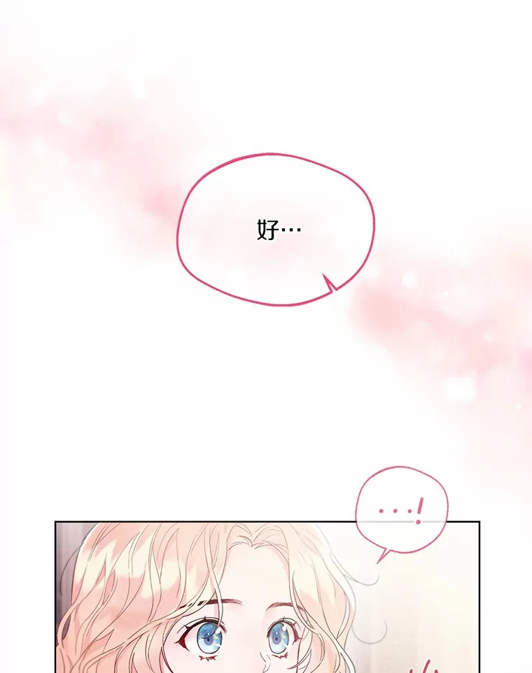 3.我们结婚吧75