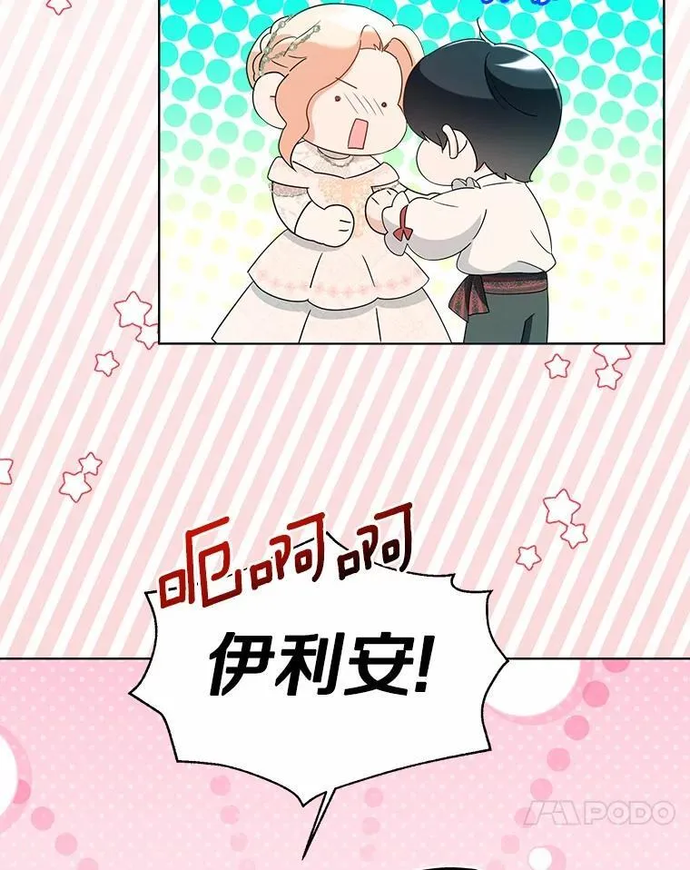 外传1.婚纱56