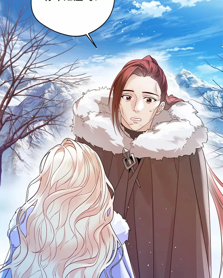 13.出门玩雪79