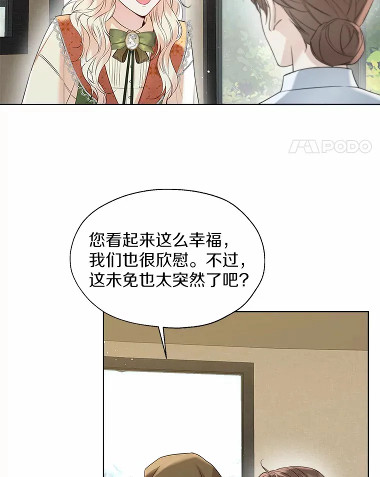 48.重逢34