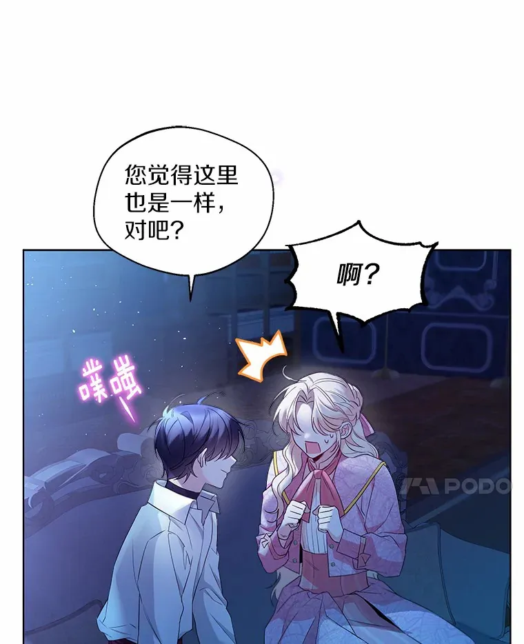 19.出去散步吗？77