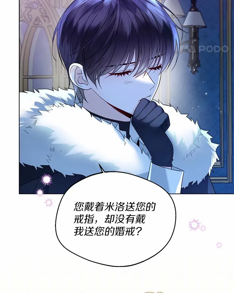 23.婚戒53
