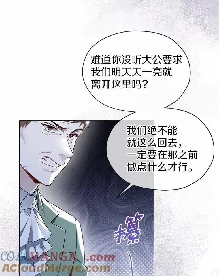 61.身份暴露12