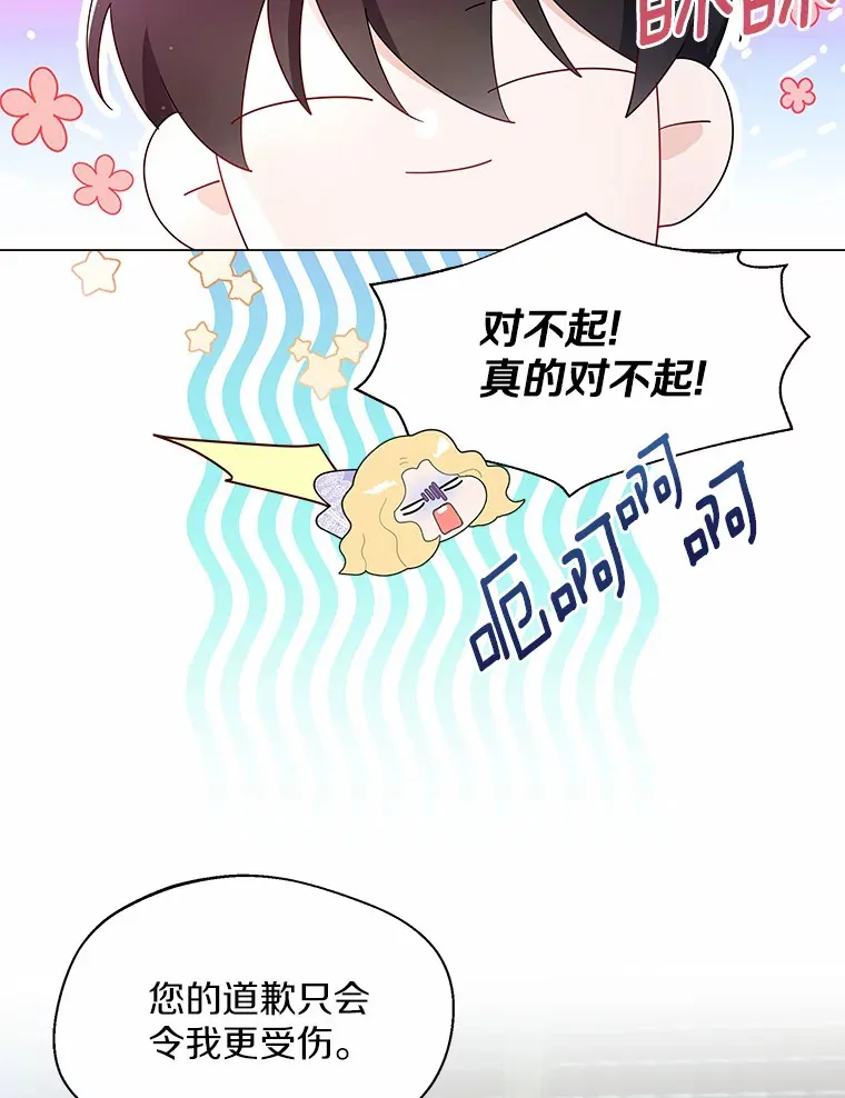 6.坦白71