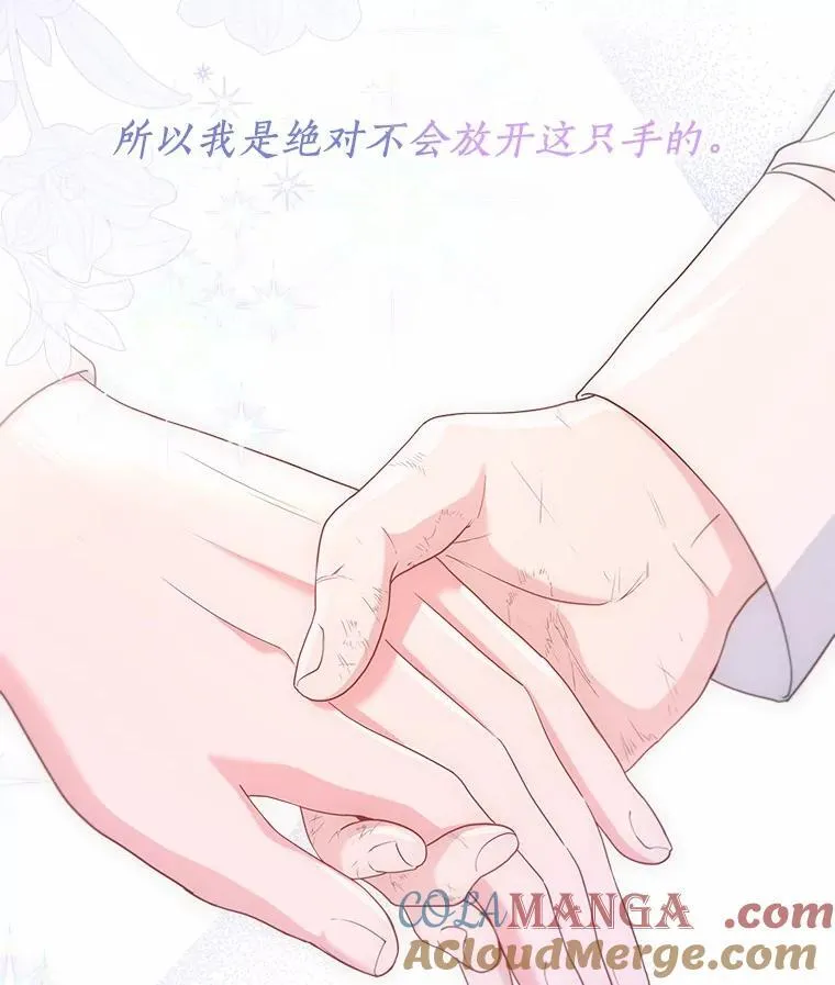 外传4.最好的彼此（完）87