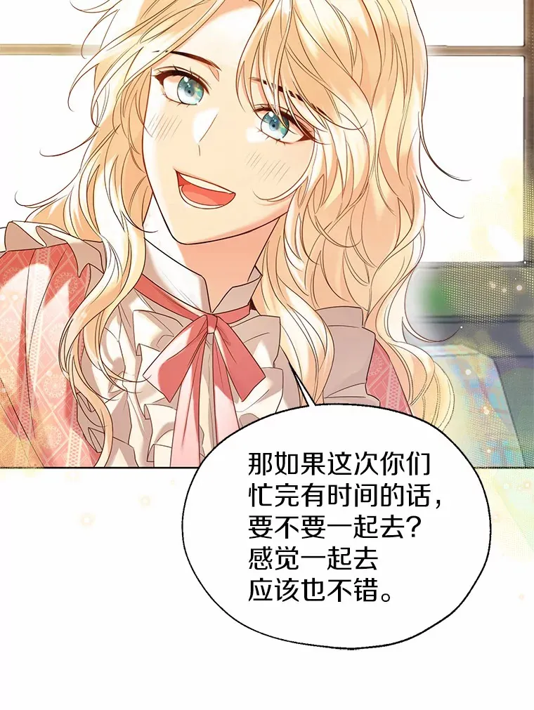 44.他知道了95