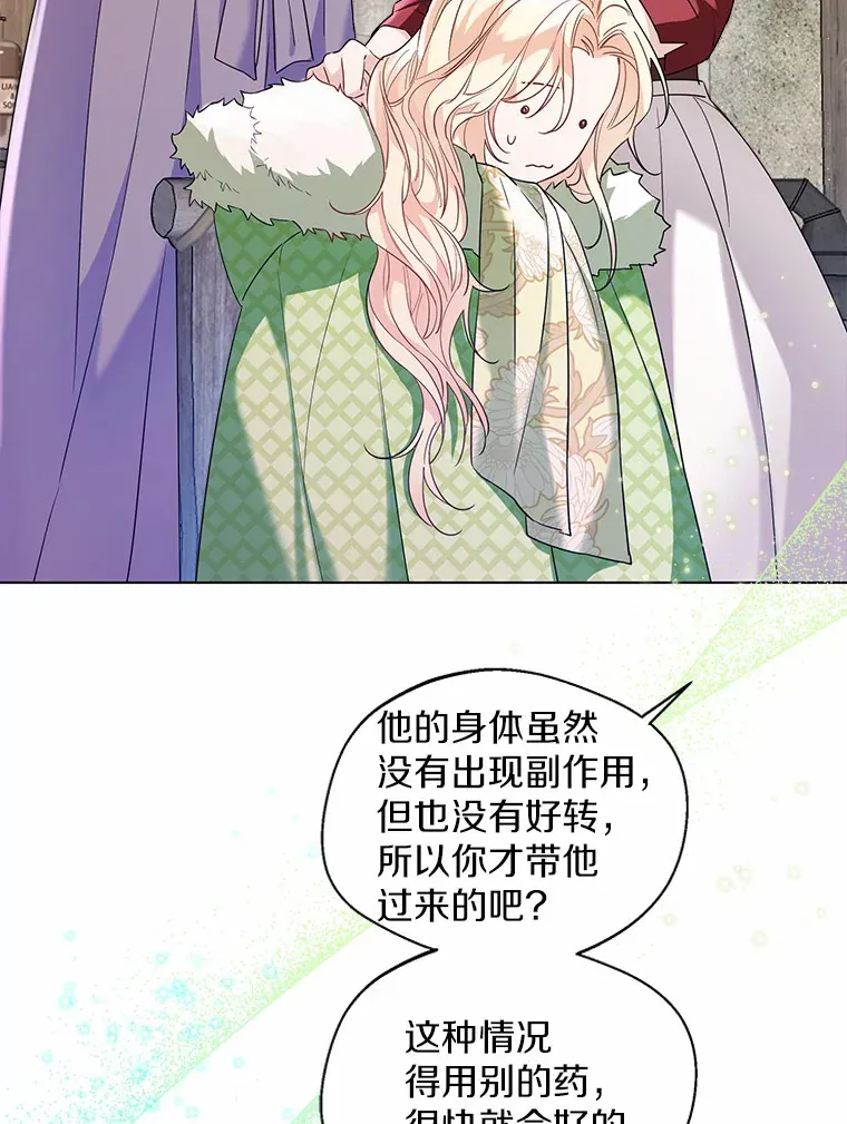 28.少爷和小姐45