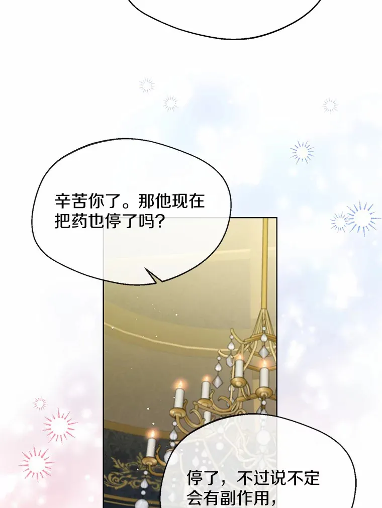 24.担忧50
