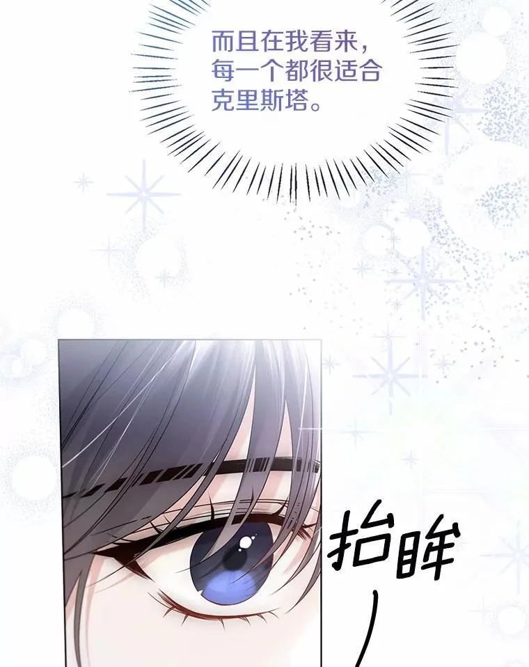 外传1.婚纱64
