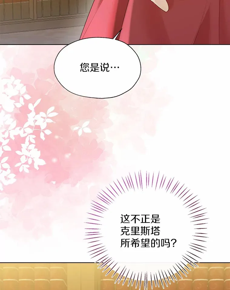 47.提前告别29