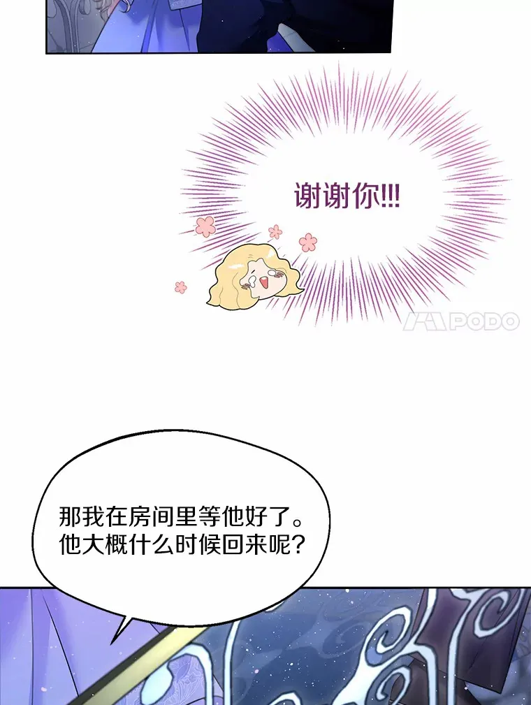 1.他就是大公！92