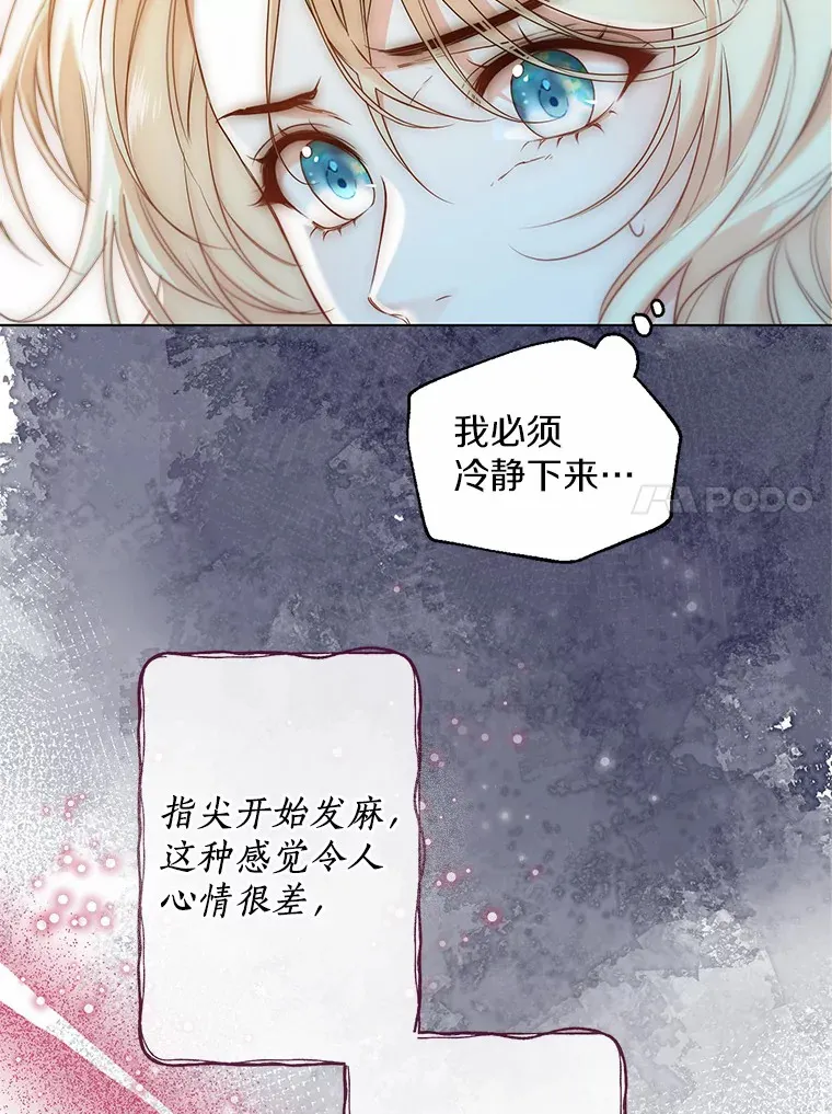 41.游园秀色79