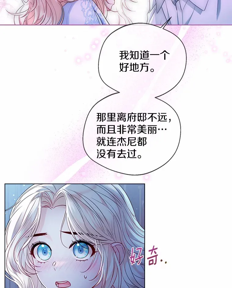 15.大公几乎不睡觉11