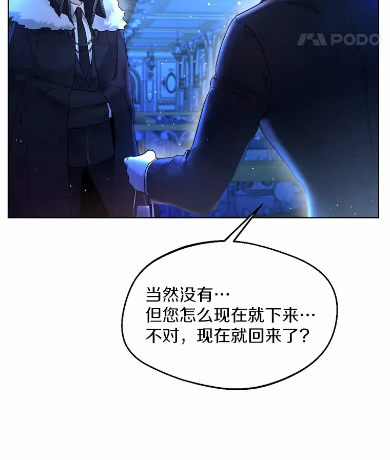 2.她有什么秘密？8