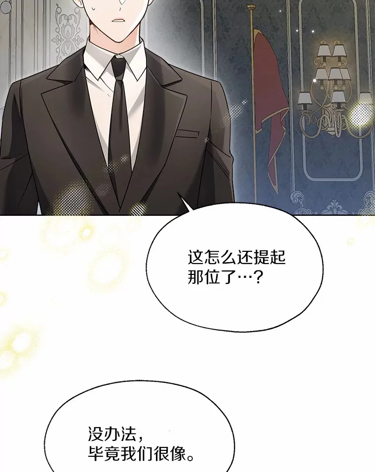 51.不想离开3