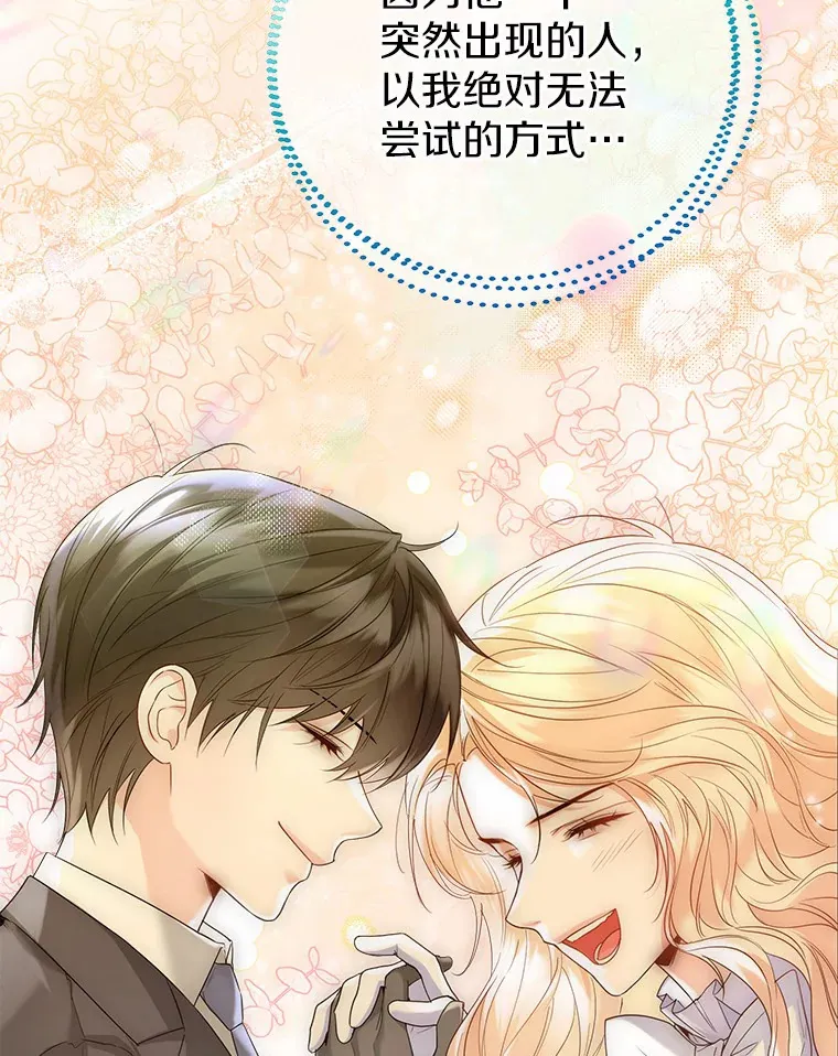 45.下定决心12