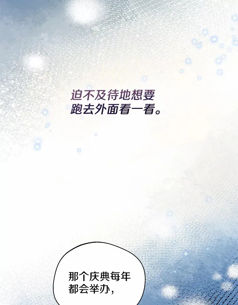 33.打理花园47