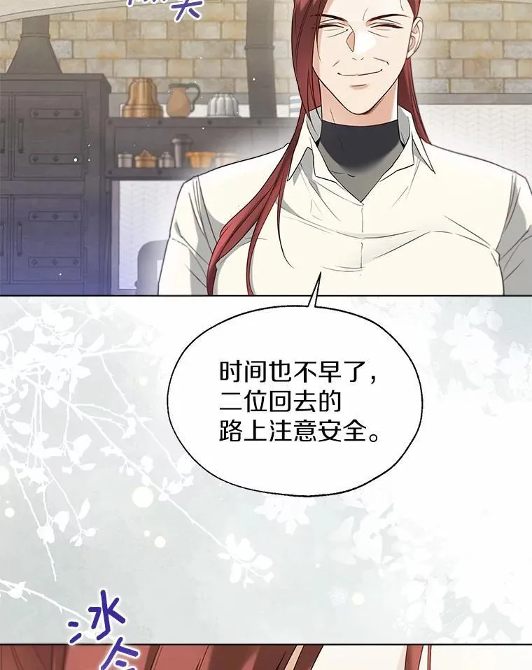 61.身份暴露26