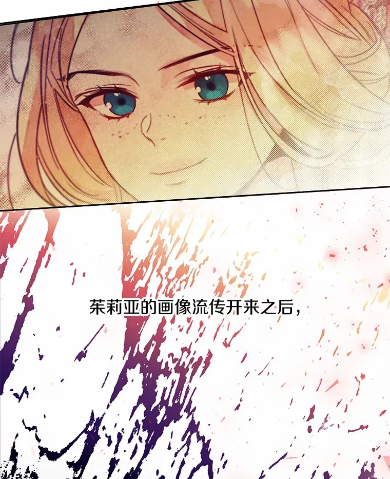 5.神秘的克里斯塔49