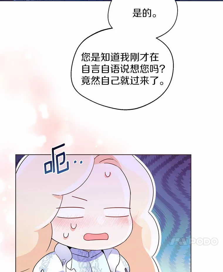 14.道别84