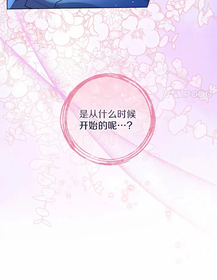 18.睡着的大公61