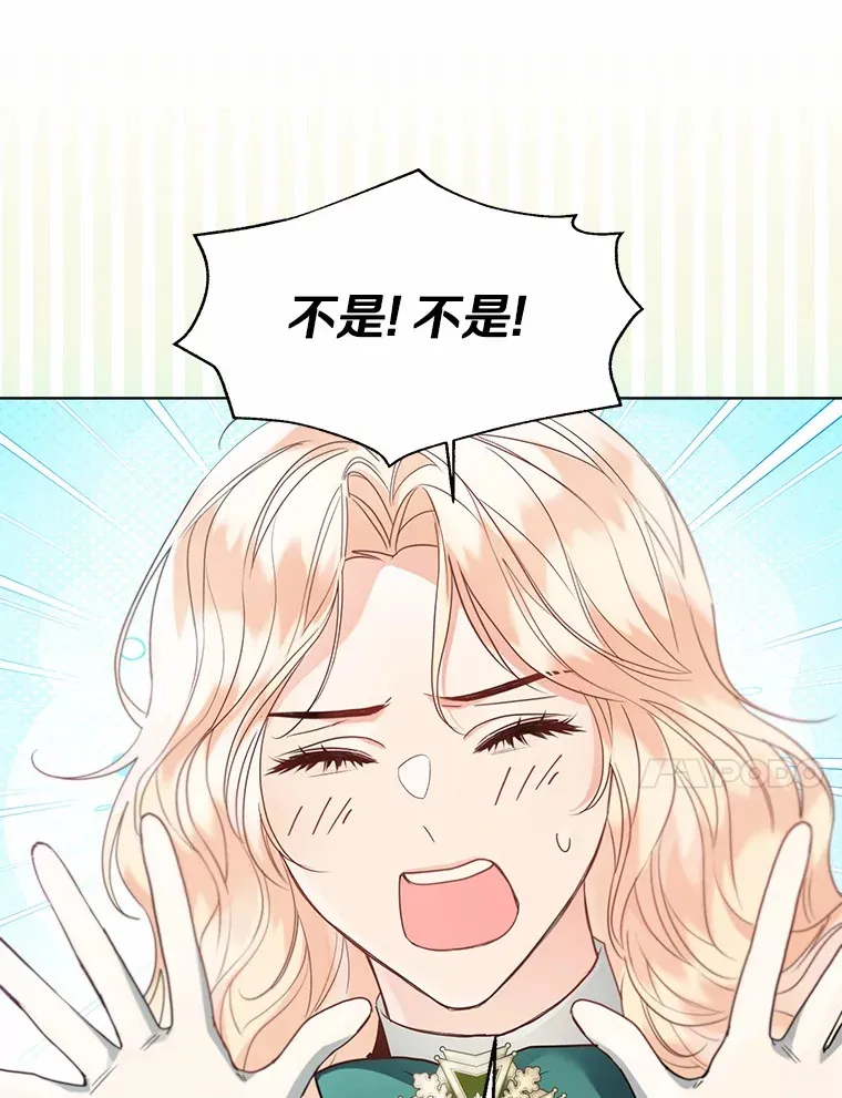 52.想留在您身边84