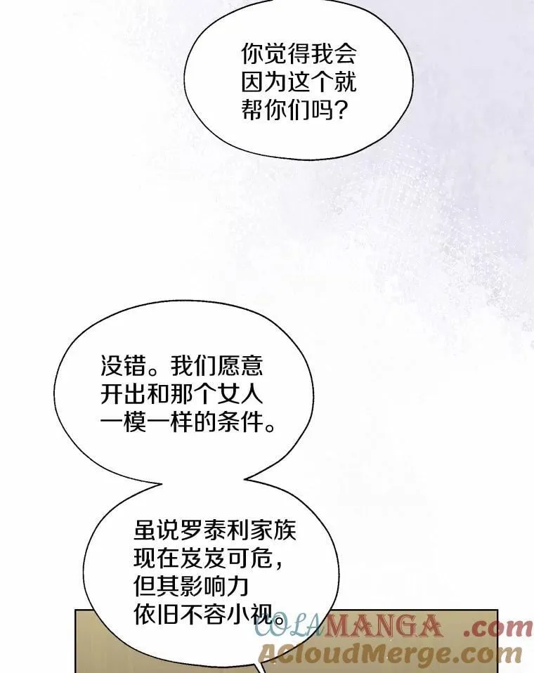 63.成为累赘9