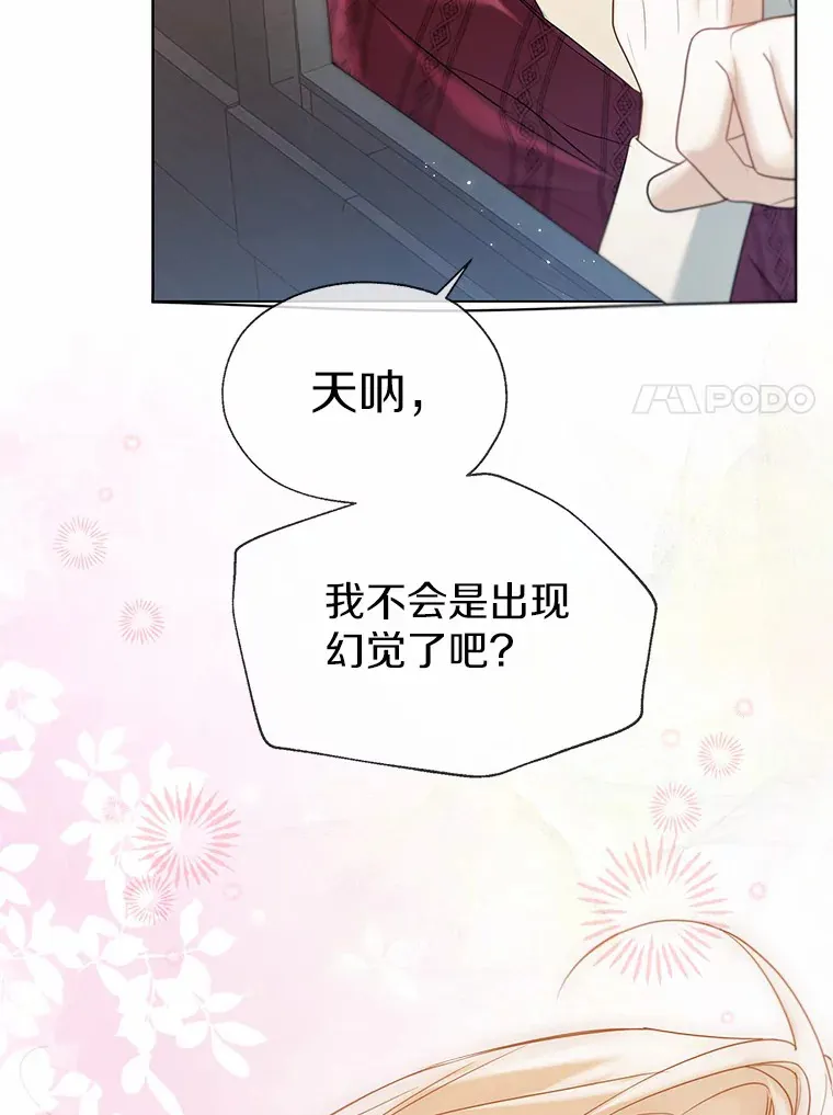 48.重逢6