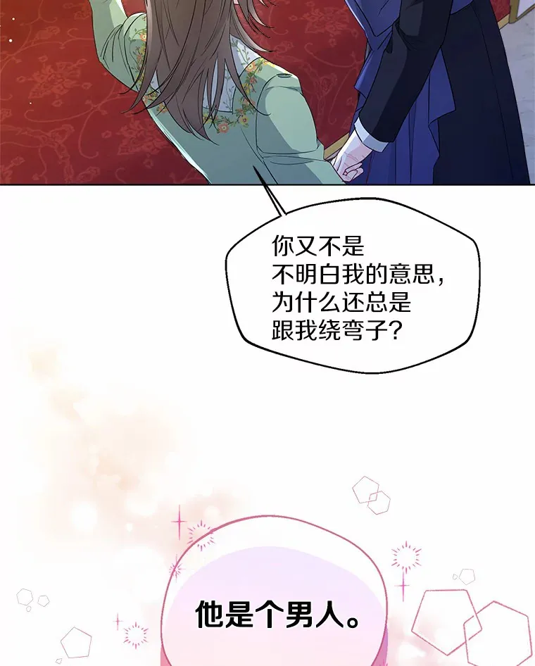 9.确认48