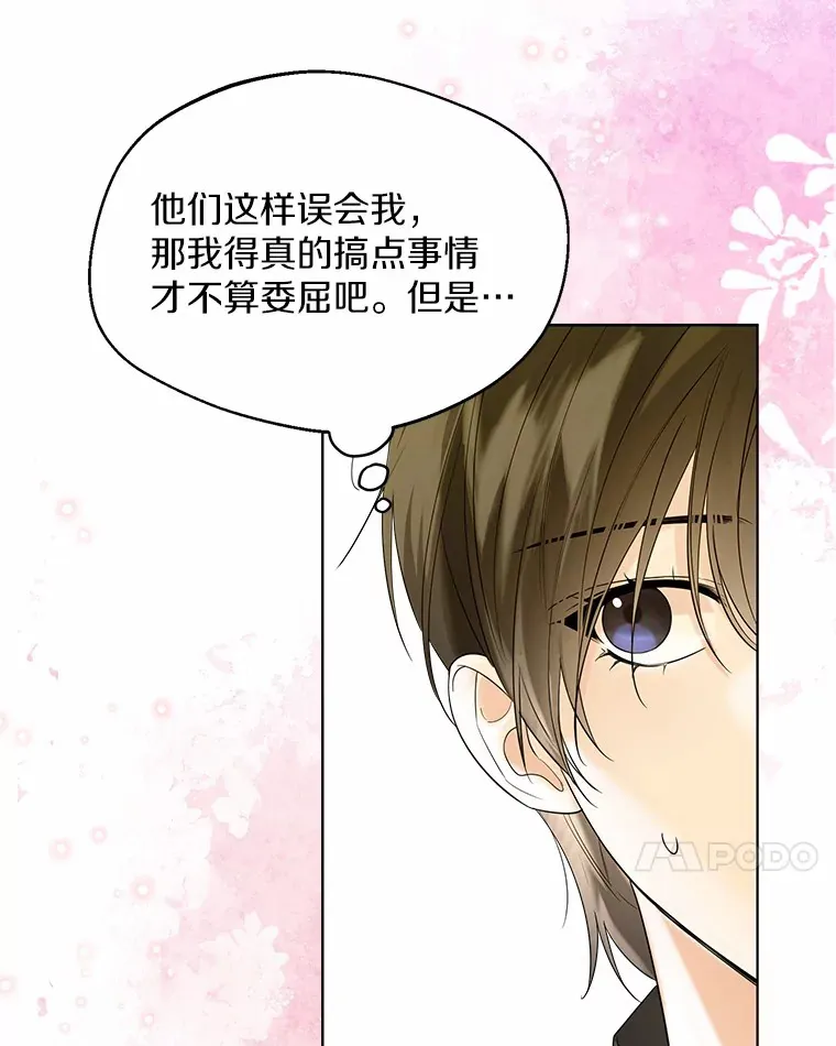 40.清晨闹剧（本季完）83