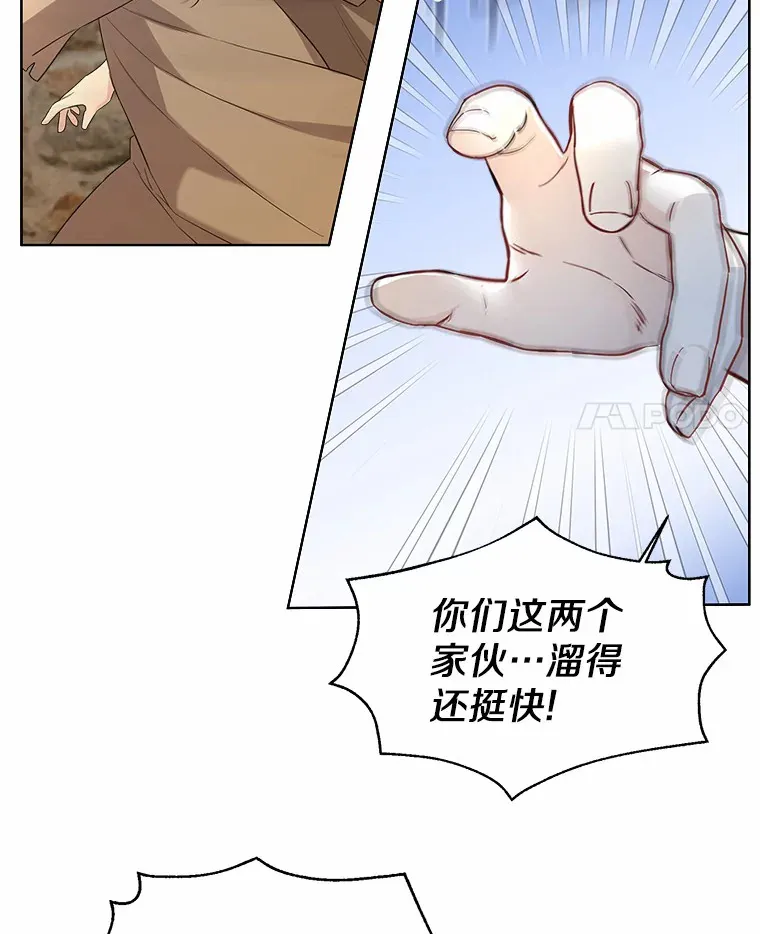 24.担忧3
