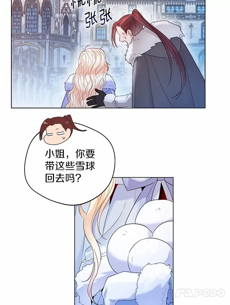 14.道别37