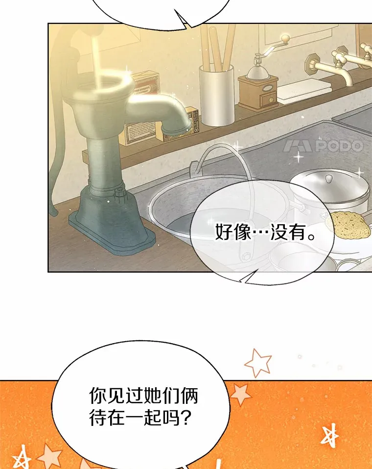 46.疏远20