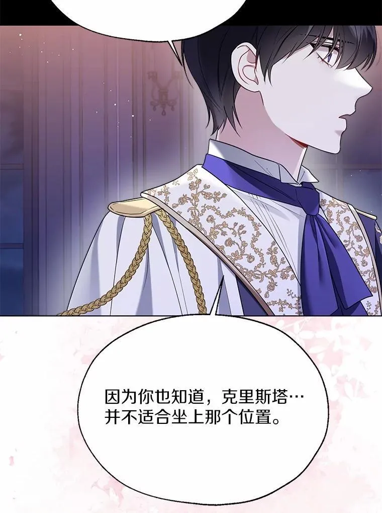 60.看清内心11