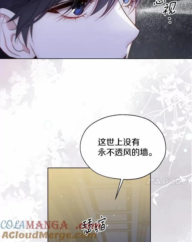 63.成为累赘6